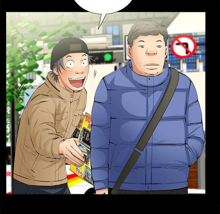 第25章：有趣的一天