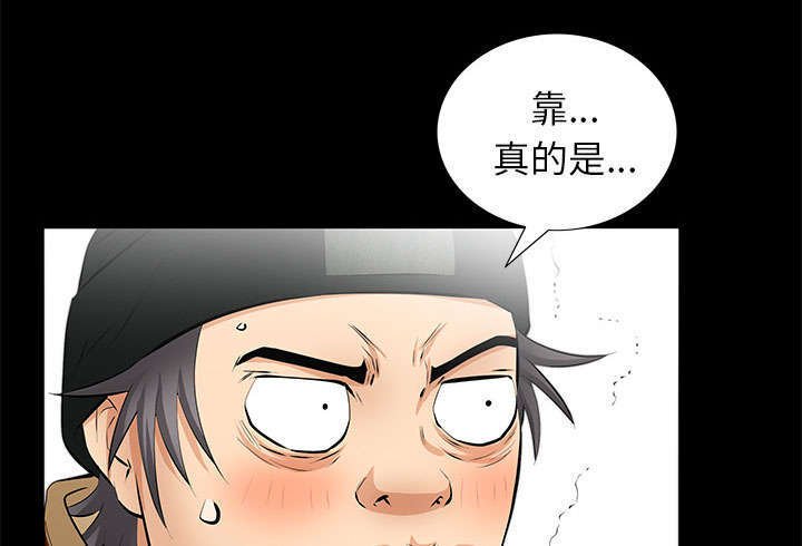 第25章：有趣的一天