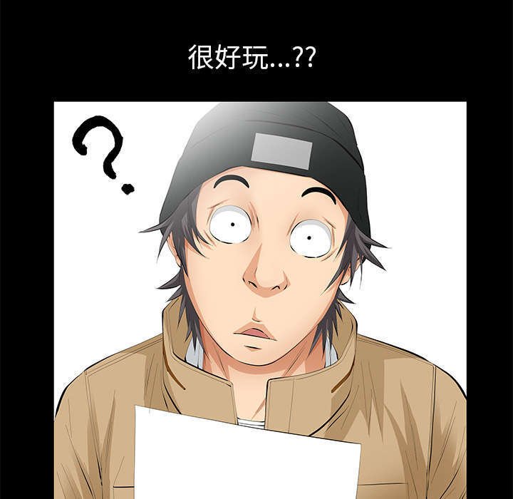 第25章：有趣的一天
