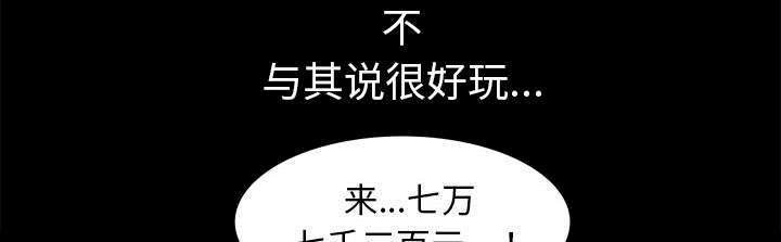第25章：有趣的一天