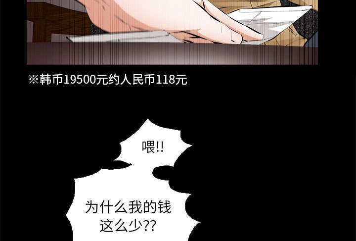 第25章：有趣的一天