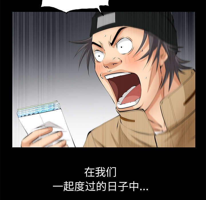 第25章：有趣的一天