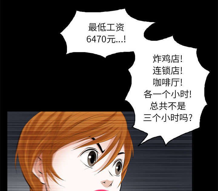 第25章：有趣的一天