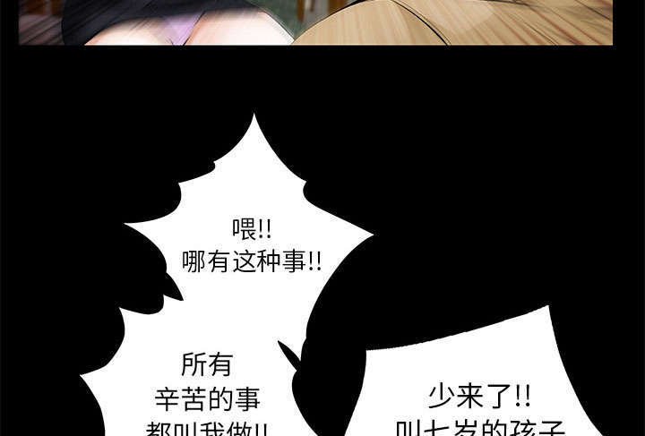 第25章：有趣的一天