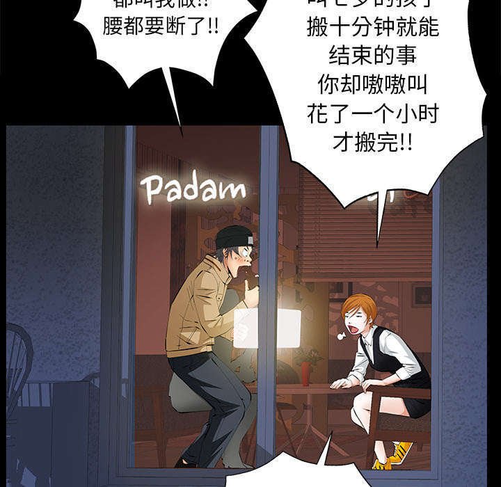 第25章：有趣的一天