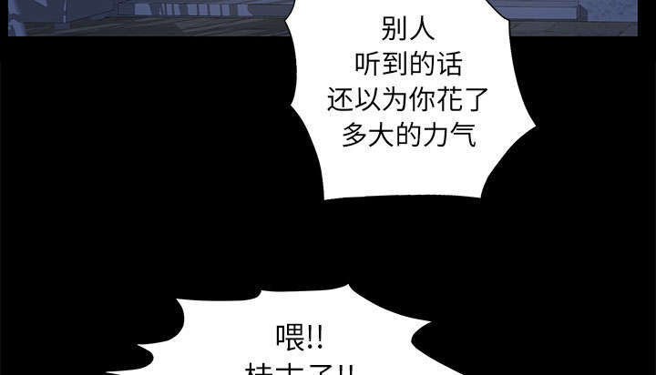 第25章：有趣的一天