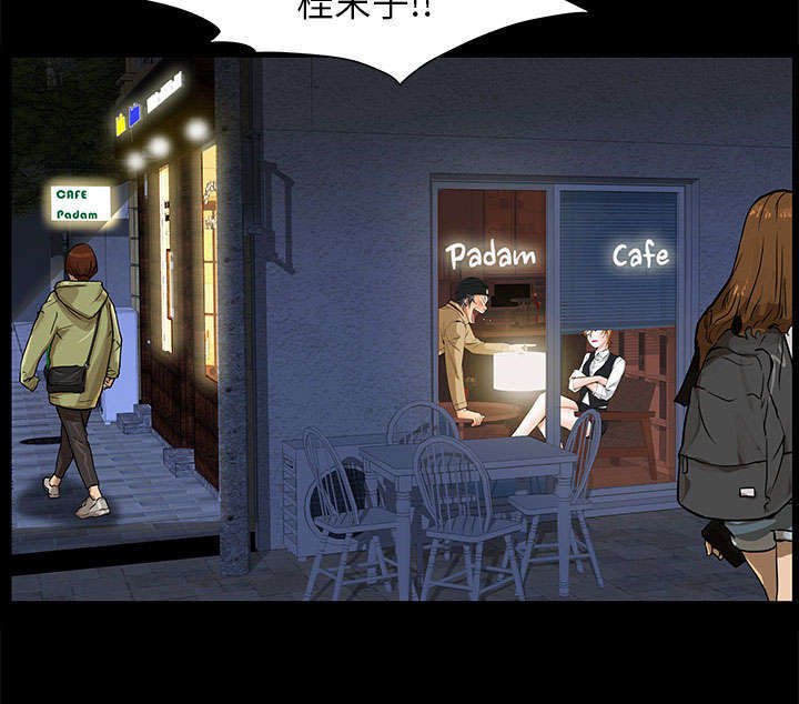 第25章：有趣的一天