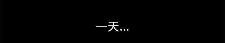 第25章：有趣的一天