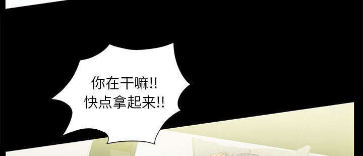 第26章：不了解