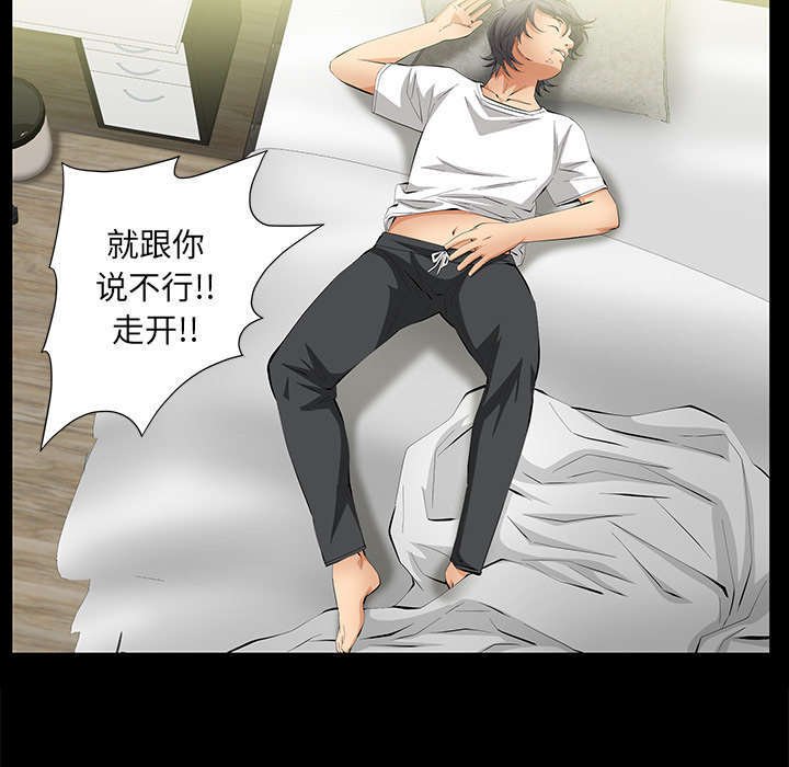 第26章：不了解