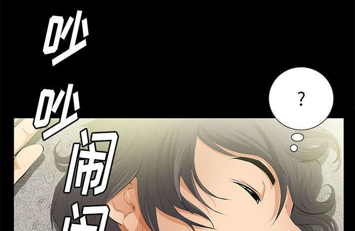 第26章：不了解