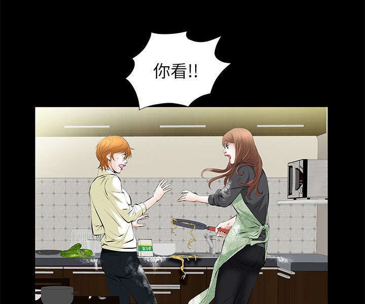 第26章：不了解
