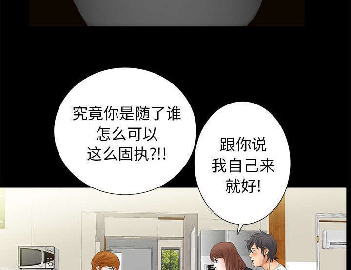 第26章：不了解