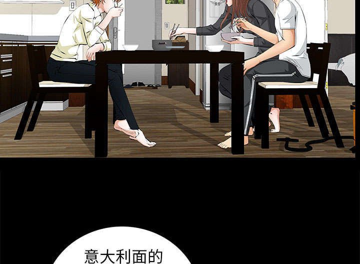 第26章：不了解