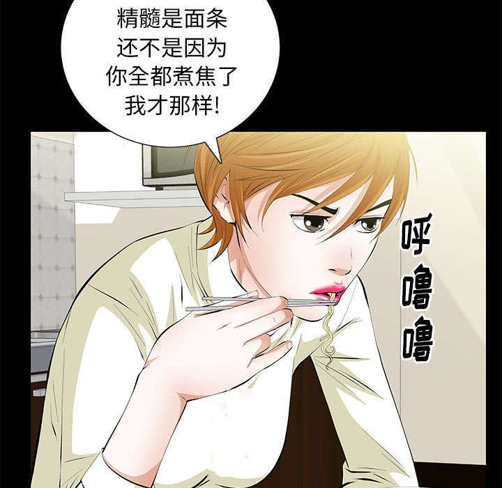 第26章：不了解
