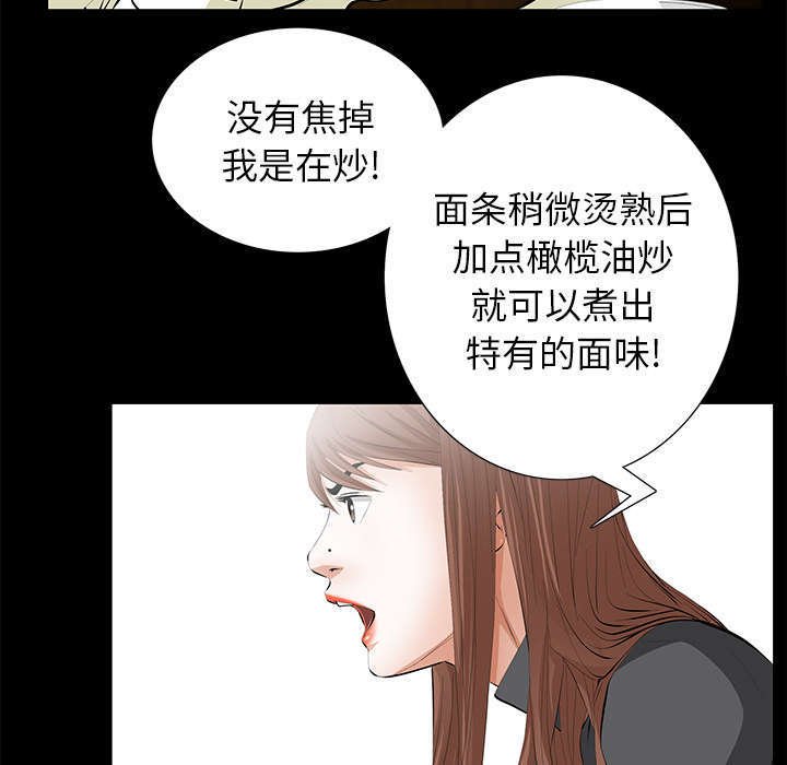 第26章：不了解