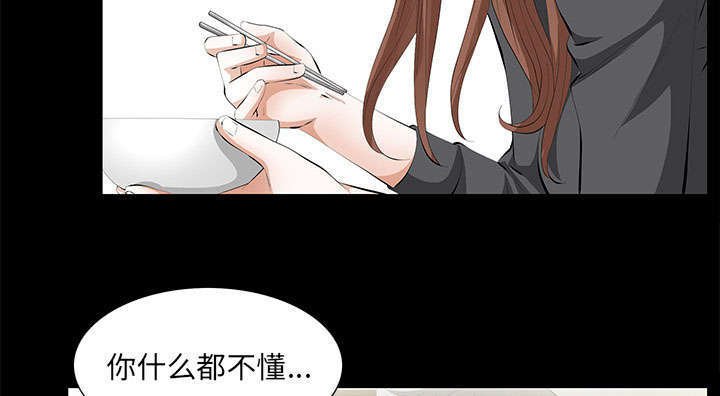 第26章：不了解