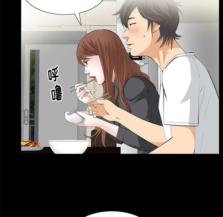 第26章：不了解
