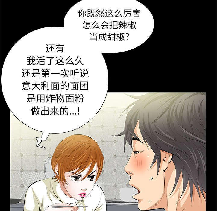 第26章：不了解