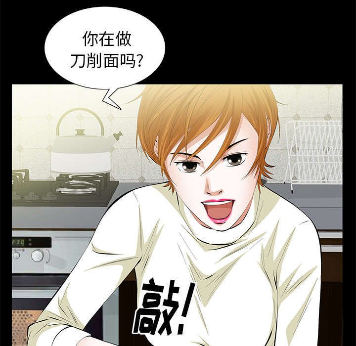 第26章：不了解