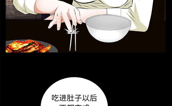 第26章：不了解