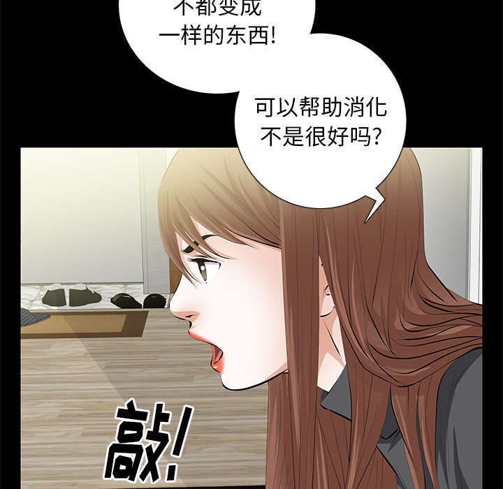 第26章：不了解