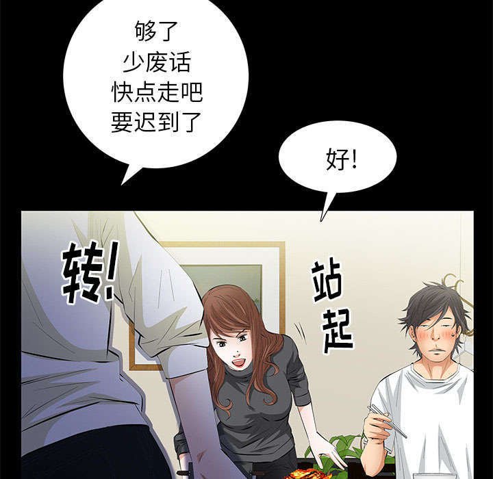 第26章：不了解
