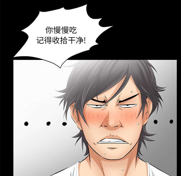 第26章：不了解