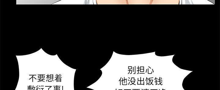 第26章：不了解