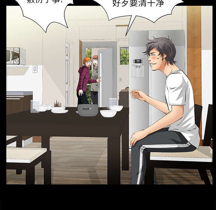 第26章：不了解