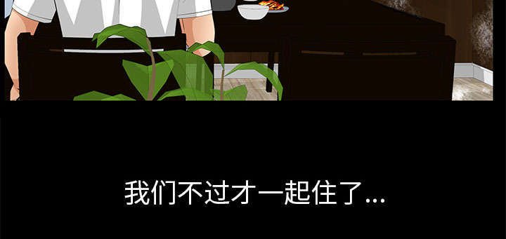 第26章：不了解