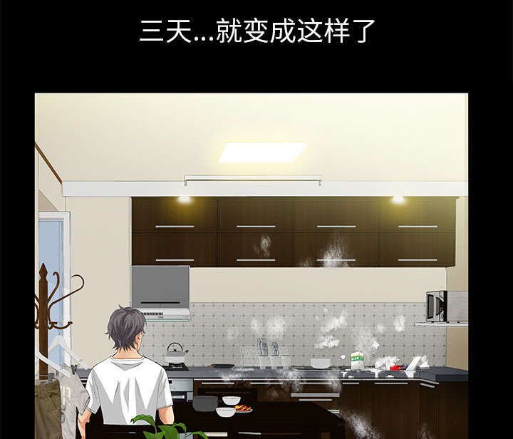 第26章：不了解