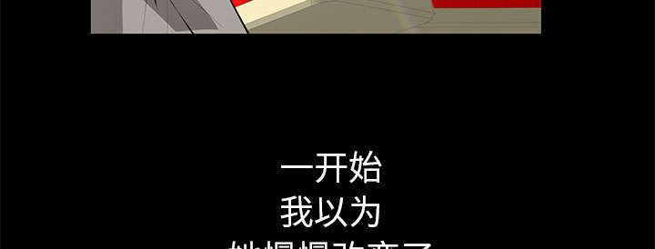 第26章：不了解