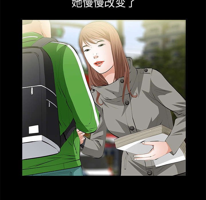 第26章：不了解