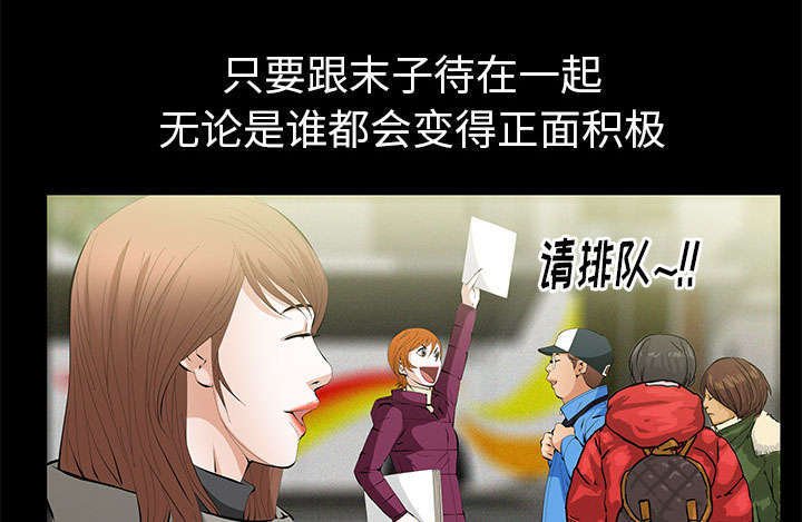 第26章：不了解