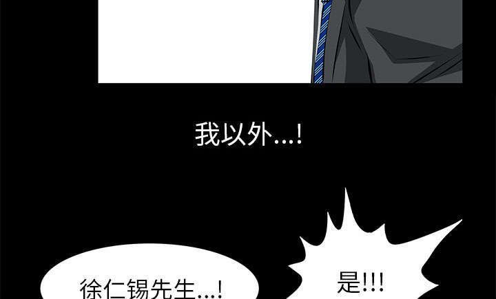 第26章：不了解