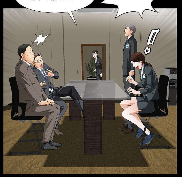 第26章：不了解