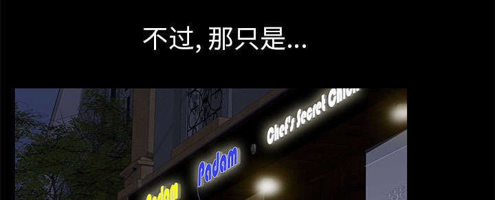 第26章：不了解