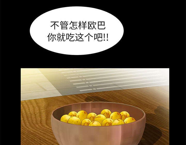 第26章：不了解