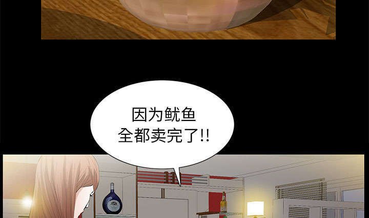 第26章：不了解