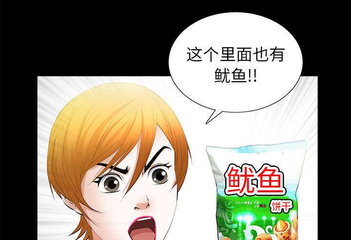 第26章：不了解