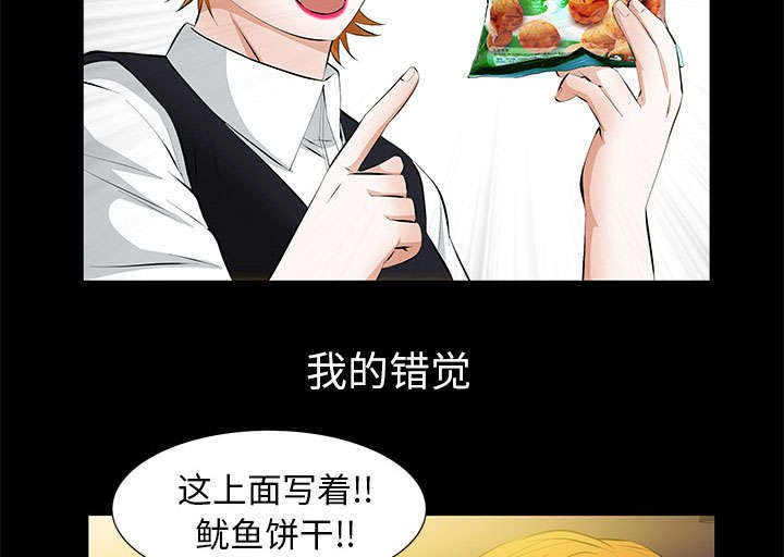 第26章：不了解