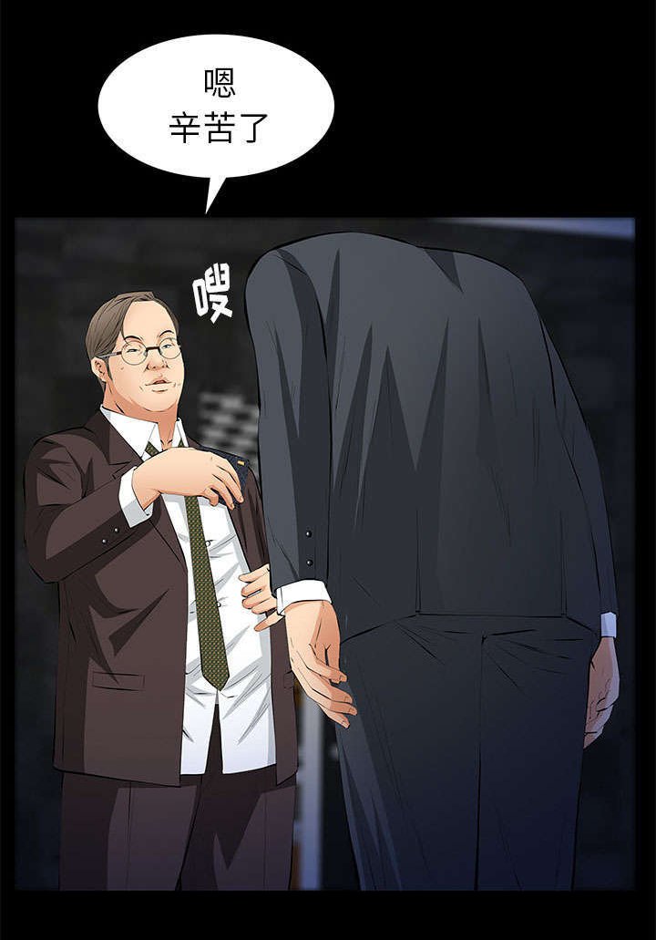 第27章：自尊的价格