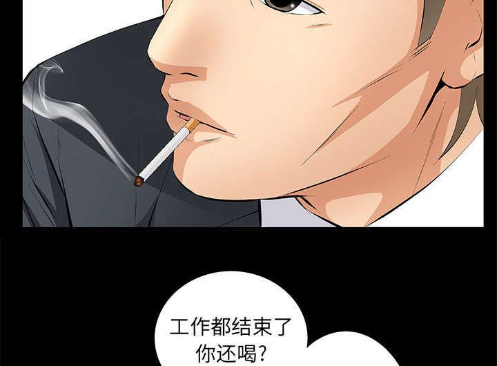 第27章：自尊的价格