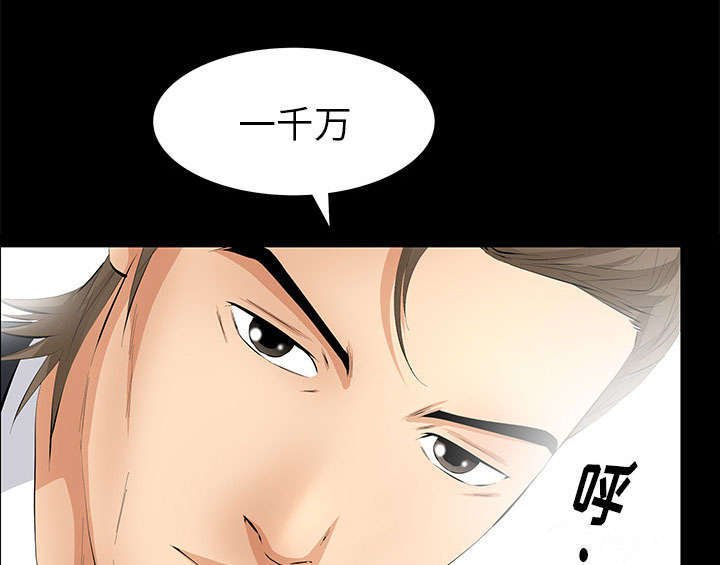 第27章：自尊的价格