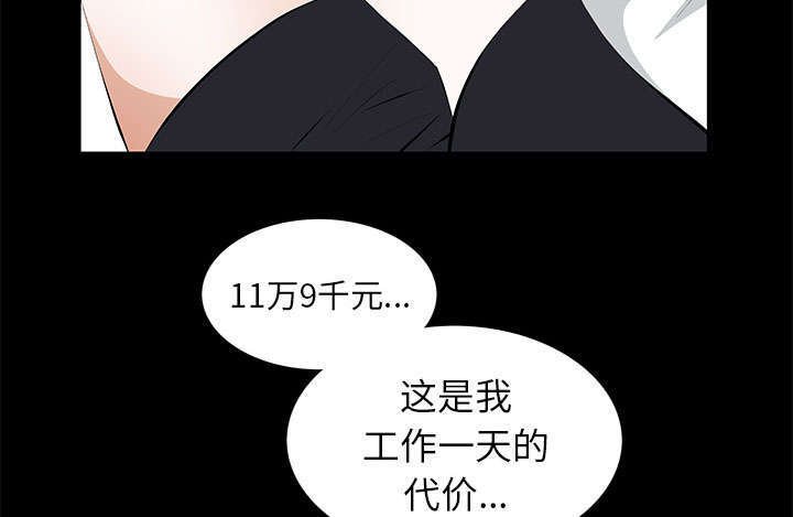第28章：迟早会回来