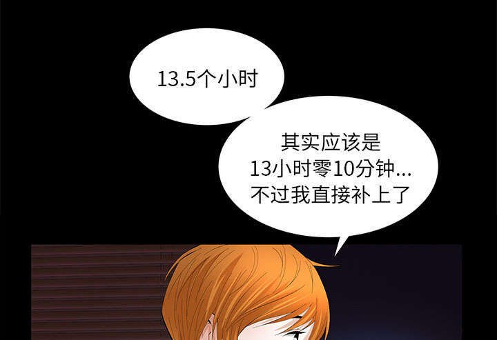 第28章：迟早会回来