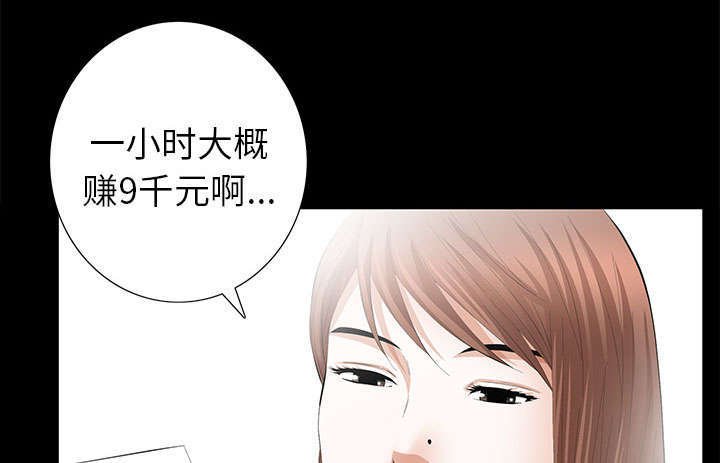 第28章：迟早会回来