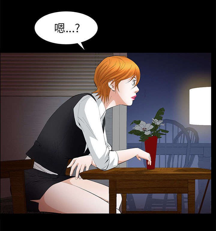 第28章：迟早会回来