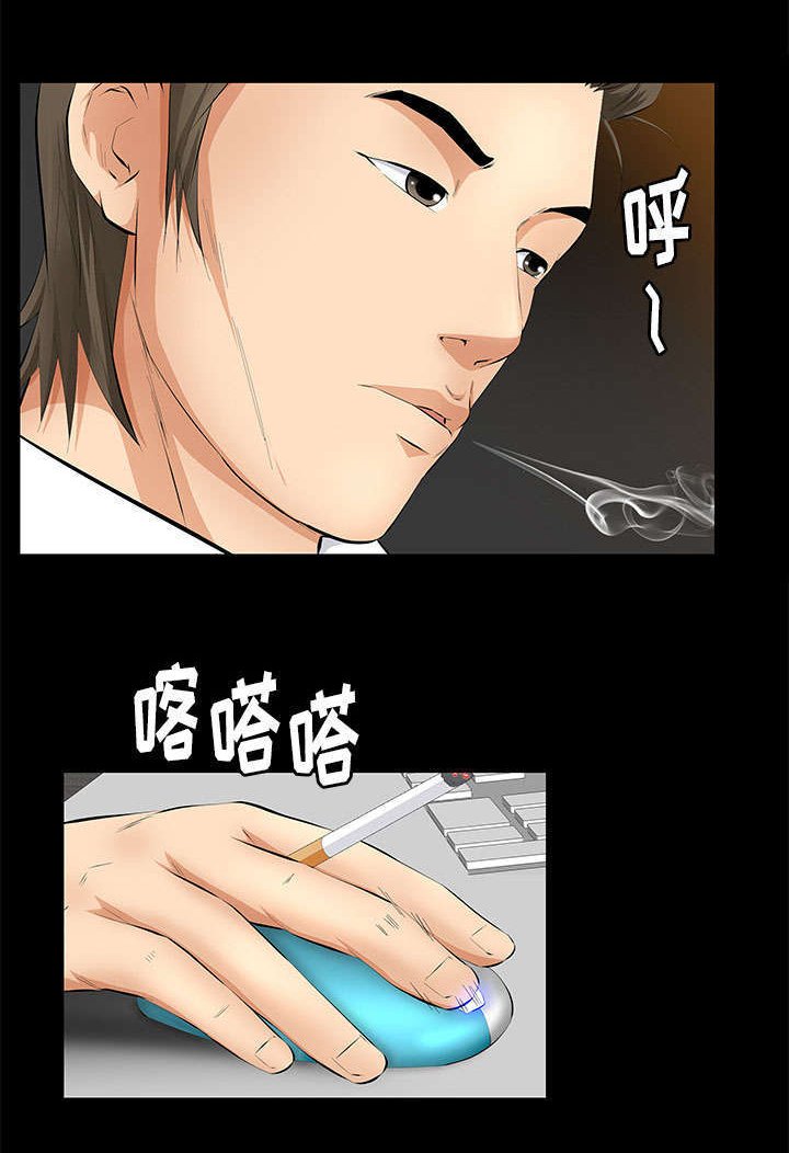 第28章：迟早会回来